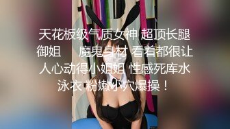 90斤170CM完美身材学妹曼妙身姿，口活享受，后入小肉臀