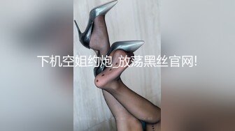 铁牛出品性爱课程第五课