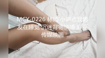 极品高颜值童颜巨乳妹和土豪视频裸聊，高跟鞋黑丝袜假鸡巴插逼高潮爽到发抖