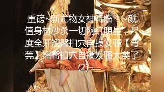 高颜值性感女神级美女酒店兼职援交