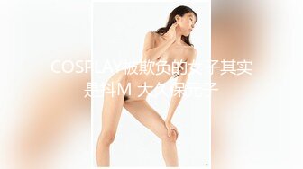 【健身宝贝】爱健身的都市白领约炮两个猛男家中激情3P直接干喷水真骚性欲好旺盛！