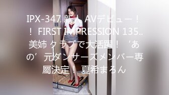 [新]FC2-PPV-4339979 白虎女孩被狂草