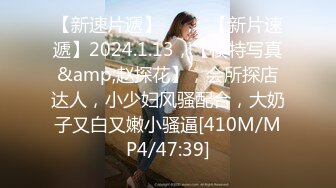 [MP4/ 178M]&nbsp;&nbsp; 花臂纹身社会哥酒店约操大波浪骚女，吸吮奶子摸穴调情，扛起双腿就是操，操的美女高潮呼吸急促