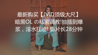 麻豆传媒映画圣诞淫荡企划-MD0080-第三篇-狼人插 谁插人 残暴狼人淫乱色虐篇