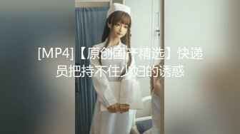 魔鬼身材的大学美女，吃鸡巴舔蛋蛋，丝袜没脱就干了进去