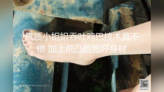 【整理】极品颜值御姐【UU子】多肉蜜桃臀~无毛蝴蝶逼道具自慰~抠穴自慰视频合集【60V】 (23)