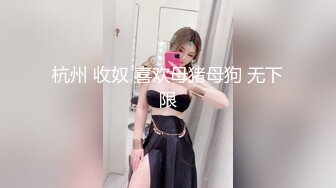 【甜甜小桃花】女仆装，白嫩小少妇，无美颜的镜头下也颇有几分姿色，这黑乎乎的阴毛 (2)