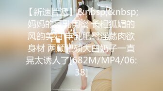 [MP4/741MB]疑似某明星性爱视频泄露 蒙着眼睛吃鸡巴 床上被操翻