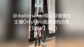 家庭主妇寻找刺激，【推油少年】，背着老公约SPA，享受陌生男人的爱抚，情不自禁让鸡巴插1