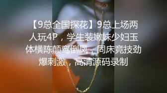 [MP4/ 207M]&nbsp;&nbsp;张无忌666，欲火难消，约外围，极品校园女神，高颜值明星脸，舔着美乳飘飘欲仙，精彩刺激必看