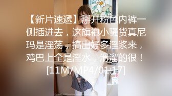 [MP4]STP29987 ?四点全裸? 精品超狂新人首发全裸 吊带网丝女秘书血脉喷张 揉搓嫩鲍放声淫叫 巨乳嫩穴挑逗视觉神经 VIP0600