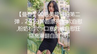 ❤️❤️八字巨乳美少女，一对豪乳又大又粉，渔网袜居家操逼，坐在身上操嫩穴，大奶抖动，骑乘更刺激