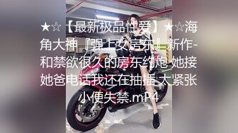 【骚浪??风韵欲女】伢伢? 淫魔弟弟嗅着姐姐内裤精虫上头 奸淫醉酒骚姐 浓密黑深林火力劲肏 无套内射滚烫蜜道[MP4/437MB]