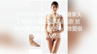 [MP4]22岁 兼职学生妹&nbsp;&nbsp;女仆装 近景调情啪啪 嫩乳直逼镜头