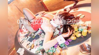 kcf9.com-二月最新流出魔手 外购高校女厕 高清后拍学妹尿尿（美女无内开档袜）