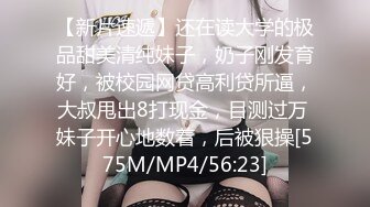 【新片速遞】还在读大学的极品甜美清纯妹子，奶子刚发育好，被校园网贷高利贷所逼，大叔甩出8打现金，目测过万 妹子开心地数着，后被狠操[575M/MP4/56:23]