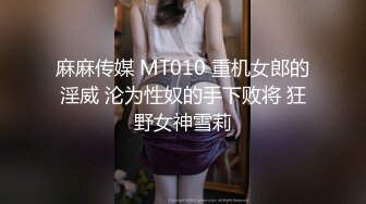 源码高清录制《小伟哥极品外围女探花》一边和朋友微信一边各种姿势草翻马尾辫子美眉