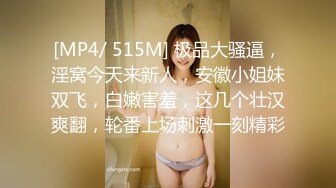 长发小姐姐