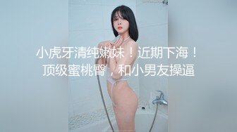 星空传媒-被资助的女大学生-香菱