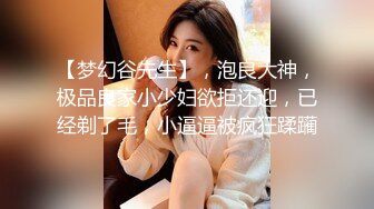 乐橙酒店某会所情趣炮房偷拍几对男女开房听口音四川话