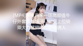 MMZ-012_傲嬌的女主播_眾目睽睽的性愛熱播官网-寻小小