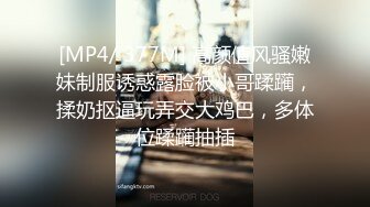 [MP4/5.6G] 【极品性爱❤️绿帽狂】按耐不住性爱欲望 和单男3P齐操性瘾骚妻 前裹后操 骚货小逼给操麻了