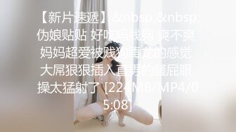 onlyfans最新流出杭州留学生吴X梅国外被洋干爹用大麻绳绑着双手性爱视频