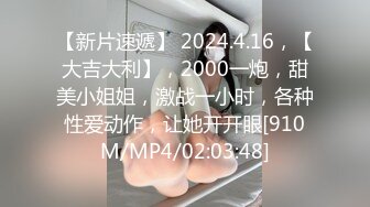 【新片速遞】&nbsp;&nbsp;麻豆传媒 MDHT0019 奇淫旅社 碰瓷不成反被操 苡若【水印】[563MB/MP4/28:37]