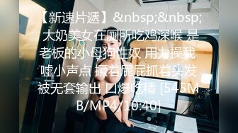 【善良的小嫂子】趁着嫂子打王者的时候操她，开语音公开叫床