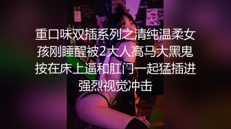 《同城群高质✿泄密》露脸才是王道！卫校毕业高颜大眼睛护士小姐姐兼职外围私拍流出，线下约炮金主被调教啪啪长得好看身材无敌