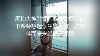 黑丝良家熟女人妻吃鸡啪啪 开房偷情被大哥无套输出 操的呻吟不停 不敢大声叫