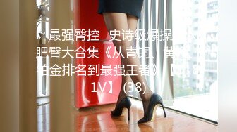 [MP4/ 1.16G]&nbsp;&nbsp;瘦猴先生探花约操丰满良家妹子，扭扭捏捏还不愿意，操起了叫的骚，大肥臀撞击抖动