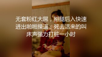 [MP4/ 648M]&nbsp;&nbsp;鸭哥只搞嫩妹胸前满纹身顶级女神，转战到床上第二炮，拿出振动棒抽插，69姿势交，抽插美臀很享受