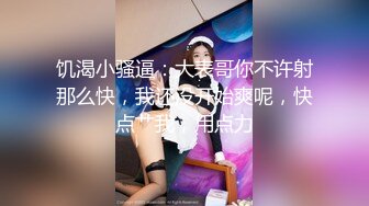 【极骚❤️爆乳荡妹】麻衣CC✿ 极品嫂子的诱惑 欲求不满3P淫乱 前后攻穴玩弄人妻母狗 榨精肉便器淫物[918MB/MP4/57:01]