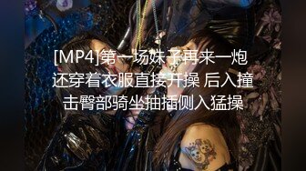 [MP4/ 670M] 白皙瘦瘦的御姐嫩妹女上位和老公席地而战，69互舔，对白刺激过于淫荡