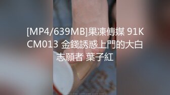 [MP4/ 116M] 漂亮少妇偷情吃鸡 你怎么这么坏啊 你嫂嫂打电话你还做手情 我差点叫出来