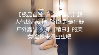 高颜值红唇少妇和链子男友双人啪啪 开裆黑丝猛操性感大屁股多种姿势非常诱人