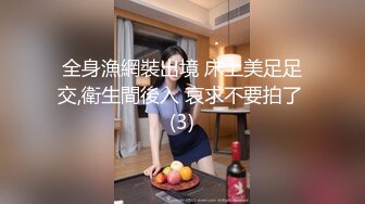 SWAG 诱惑の女 性感睡衣，黑丝袜，高跟鞋 等你来爱我 吉娜