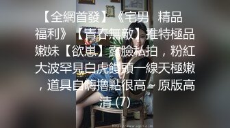 漂亮小母狗 在繁华商圈窗前炮机调教 一条腿被固定 下面有人盯着看或者拍照只会更兴奋 有没有认出来地点 上来一起操小骚逼