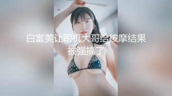 【AI换脸视频】佟丽娅 第一次下海无码性爱48分钟长片 下部