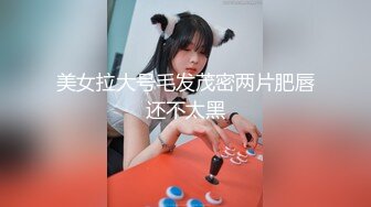 颜值女神第一视角手持镜头拍摄直播，粉嫩大奶特写美鲍鱼手揉搓阴蒂，掰穴很粉嫩嫩