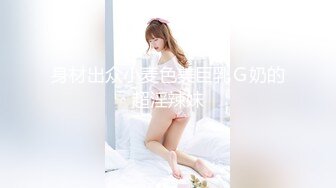 黑人玩中国小姑娘