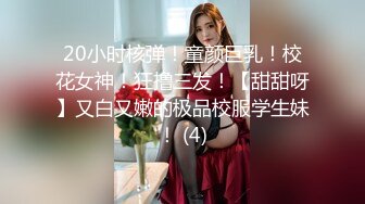 时尚火辣亚裔丰满妹子撅起屁股给你吃接吻摸逼棍插屁眼抱起来操也不限累