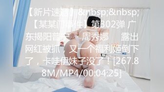 [MP4/797MB]色控傳媒 PH151 好色小表妹超粘人