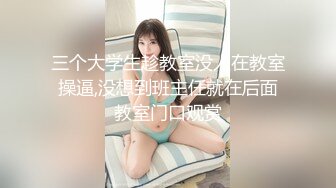 后入小嫩逼底拍