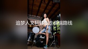 收费福利裙泄密流出 绿茶主播少妇媚娘与粉丝自拍性爱视频话说有个分头哥样子真猥琐