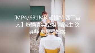 《硬核✅极品网_红》众多坛友开帖求的Onlyfans亚裔百变小魔女izzybu付费解锁露脸私拍~被富二代各种玩肏双飞闺蜜紫薇 (24)