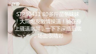 【超顶❤️鬼父乱伦】女儿婷宝✿兄弟们无敌稚嫩白虎穴第一次后入快点射~呜呜~好痛抽插紧锁肉棒榨射太上头了