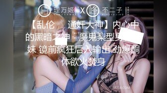 【饱满挺拔美乳】漂亮小少妇，QVQVQ独 高颜值小姐姐肉丝玩转跳蛋大黑牛，水汪汪娇喘不断好诱惑 (2)