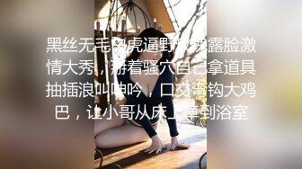 亚裔萝莉FlameHEL和外国大叔BDSM，道具捆绑强制高潮被活活操哭！【256v】 (23)